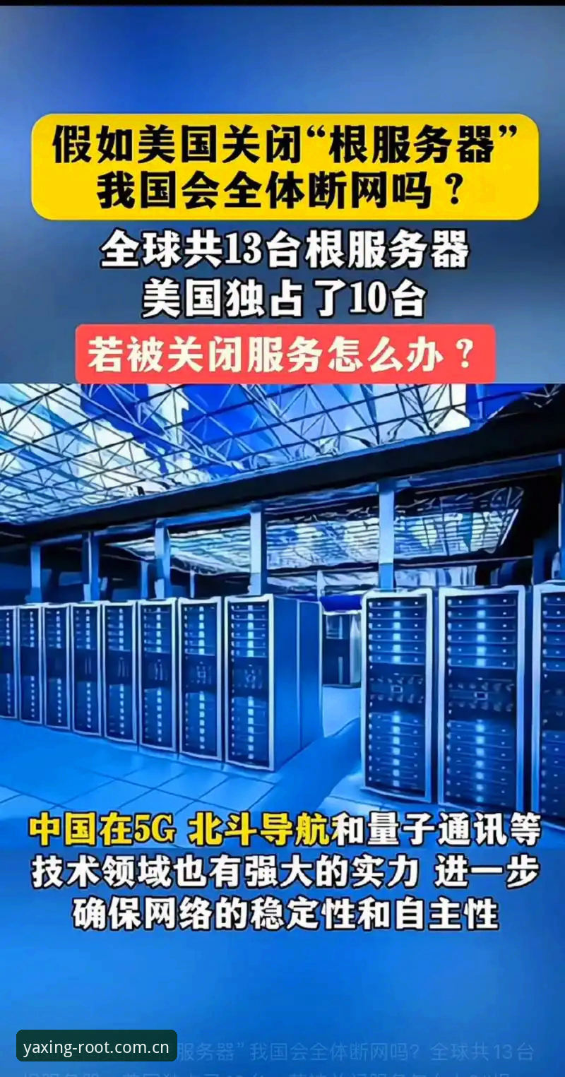 判断亚星官方根服务器数据站是否安全的3个真实体验维度